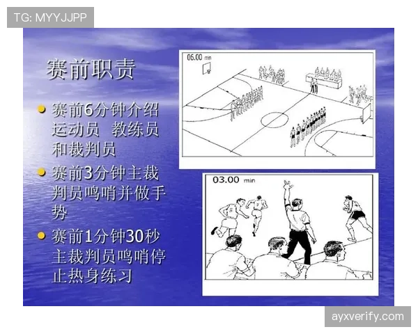 篮球裁判视角下扣篮干扰规则的具体判定标准与执行细节