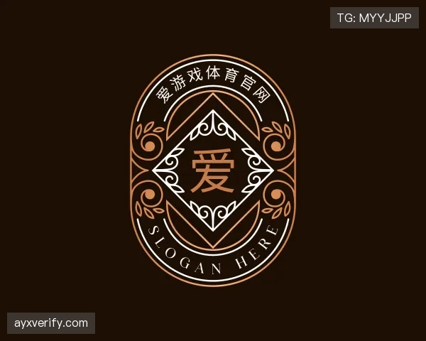 介绍爱游戏